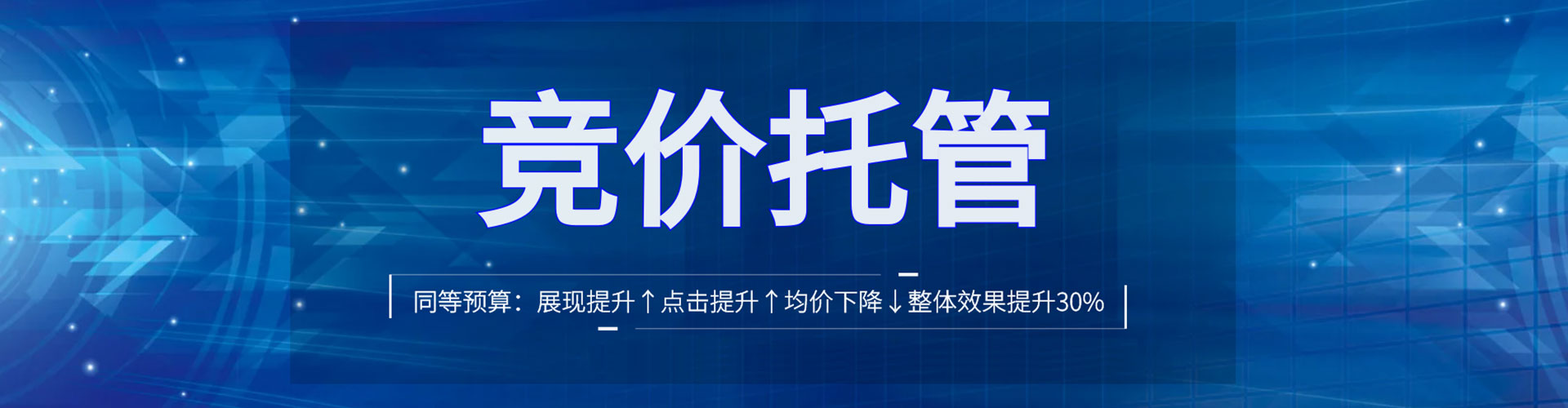 肇源百度广告推广