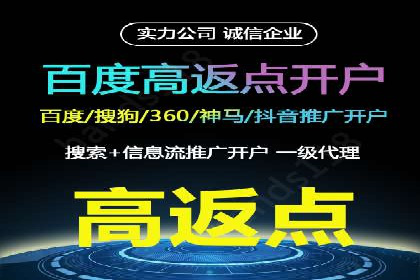 百度推广运营实战经验分享：成功案例盘点