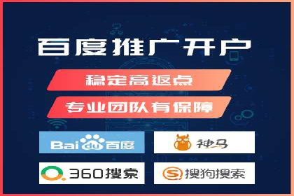 百度广告推广助力企业增长案例