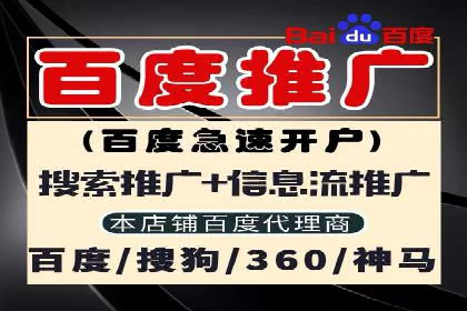 百度信息流广告的创意设计案例分享