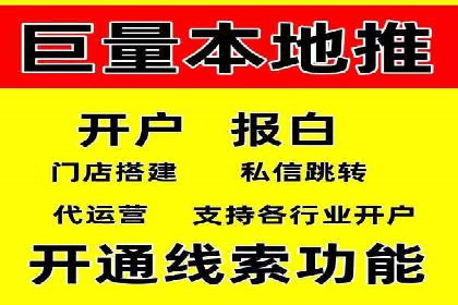 百度SEM竞价推广实战，案例分享实战经验